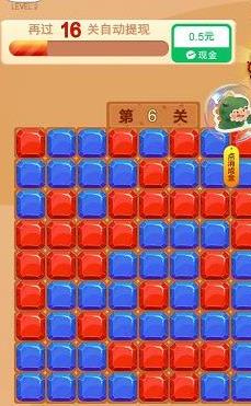 消除小恐龙 v1.0