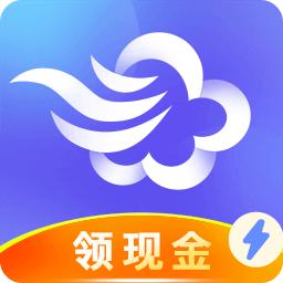 墨迹天气极速版