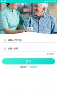 老年帮老年版 v3.2.5