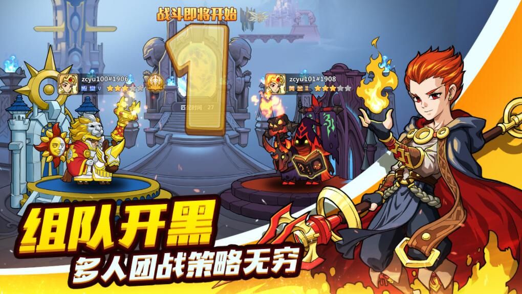 军团联盟官方网站下载正式版  v3.0.2