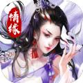 仙国妖缘官网正版手游 