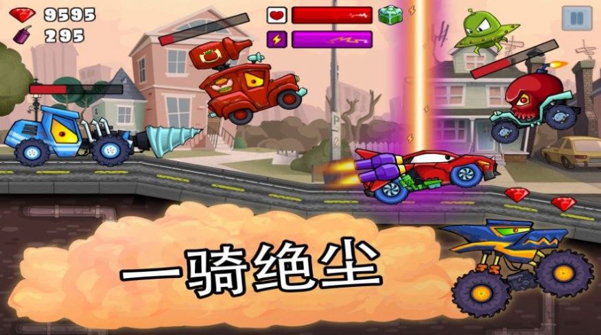 暴力极限狂飙安卓手机版  v4.5.4