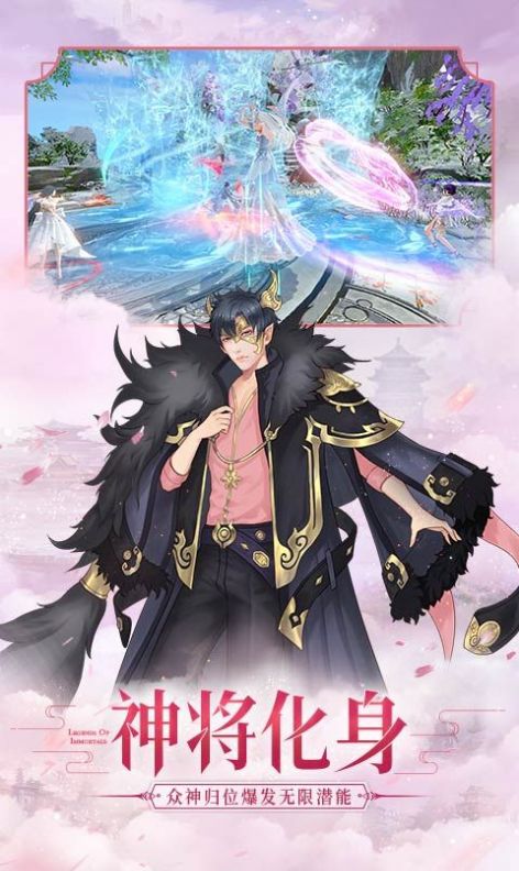 琉璃幻世手游官方版  v4.2.3