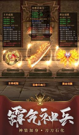 荣耀皇城传奇 2024-06-25 15:08