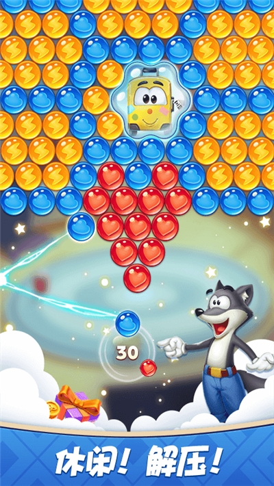 彩蛋消除最新版 v1.2.7.404.401.0927