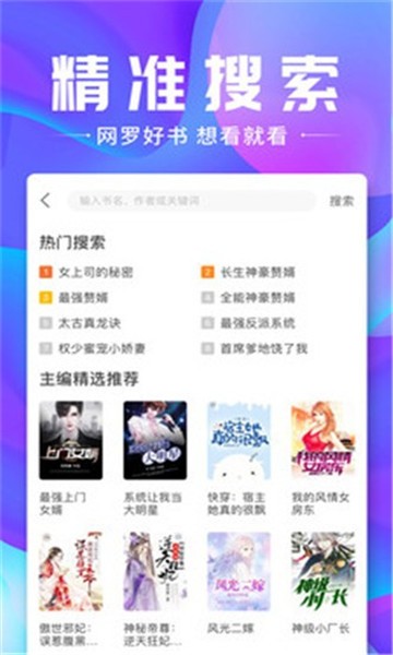 口袋阅读  v1.0