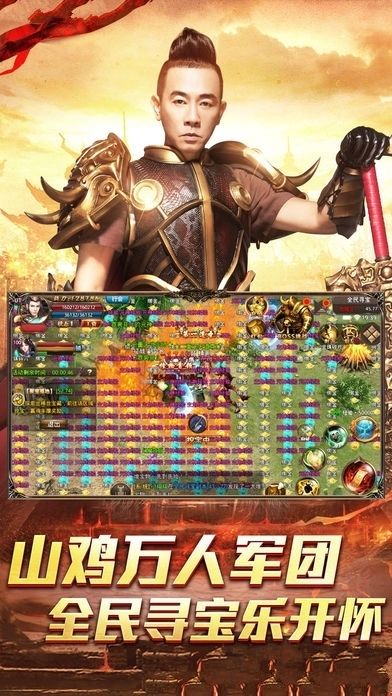 龙纹传世游戏官方网站下载正式版  v5.3.3