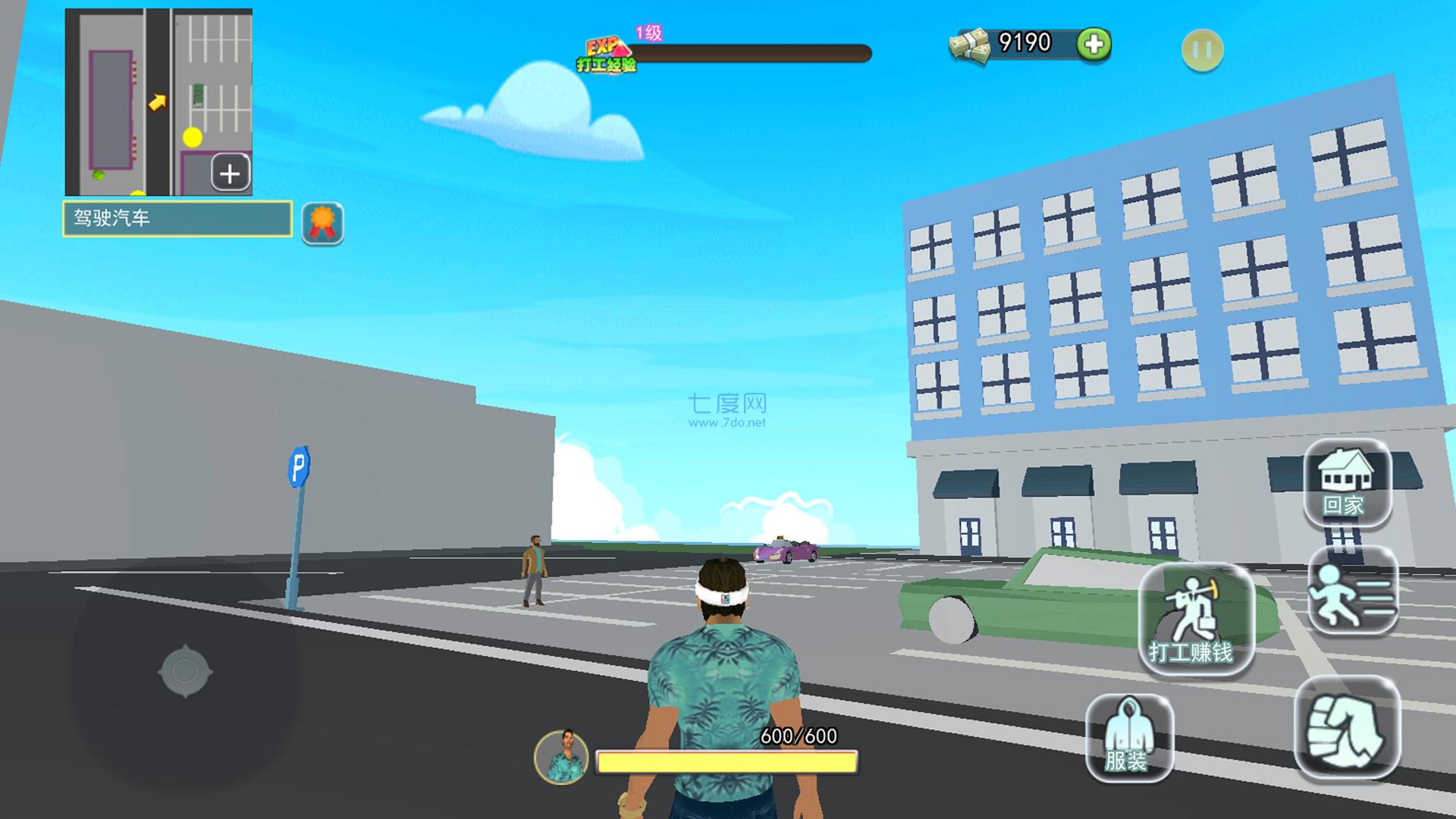 侠猎车城市英雄游戏 1.0