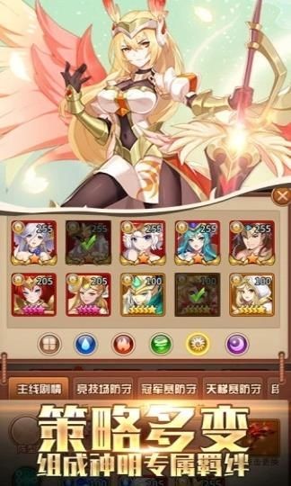 魂之刃魔法召唤 2024-06-25 15:08