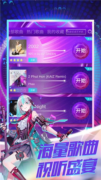 炫彩冲击单机版  v1.0