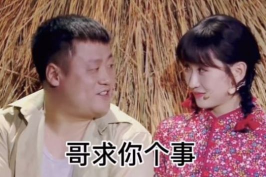 抖音哥求你个事你说能不能让哥亲一口表情包高清图片.jpg 抖音哥求你个事你说能不能让哥亲一口表情包高清图片.jpg