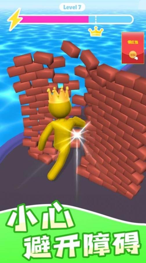 天天风酷跑  v2.0.0