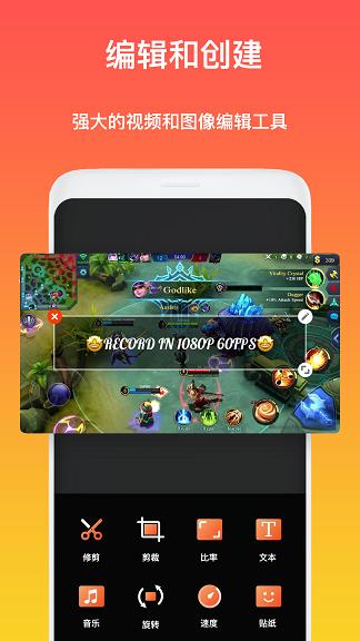 极简录屏大师  v1.2.7.1
