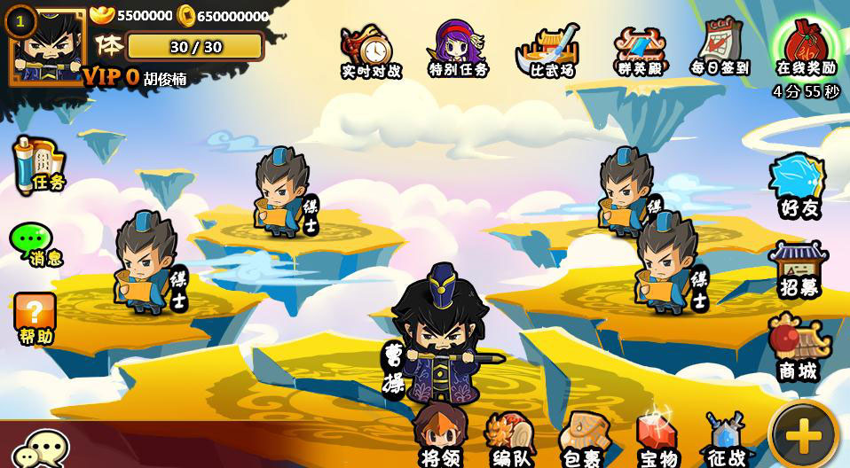 谁是英雄红包版 v1.0