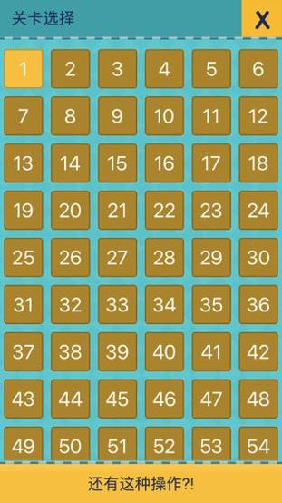 还有这种操作2 v1.3.0