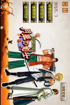 月华剑士（悟饭） v3.0.5