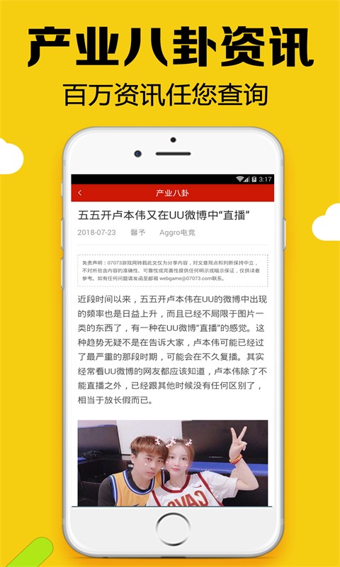 黑糖俱乐部  v2.53.30.0