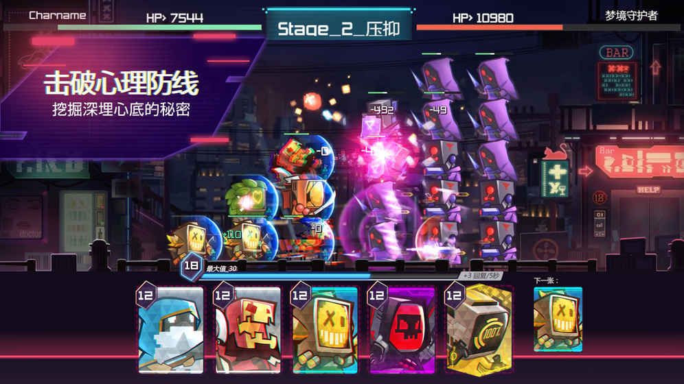 修普诺斯Hypnos手游官方网站下载安卓版  v4.4.1