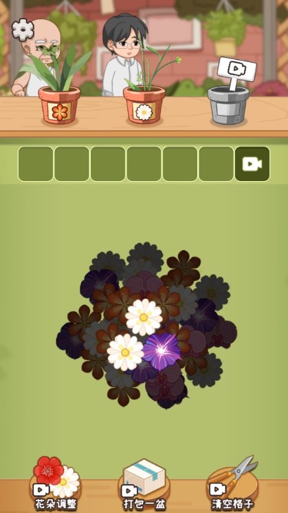 开个供销社 v1.0