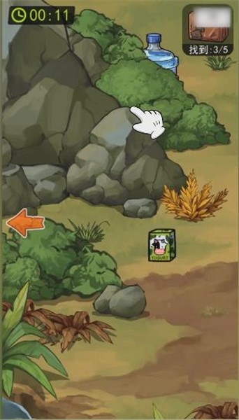 荒岛的王  v1.0.20