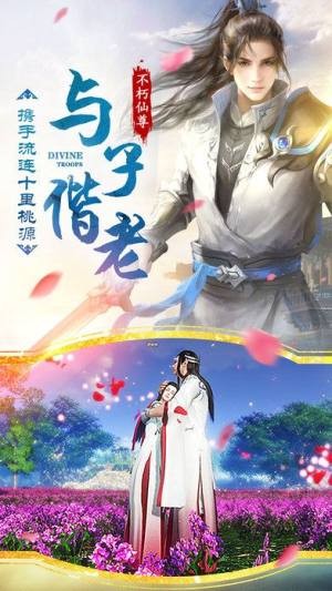 三生劫之情缘 2020-01-03 15:07