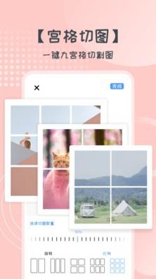 易丽胜博美妆2023 v1.0.0