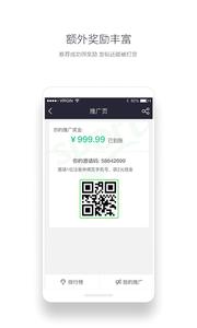 运动夺宝截图0
