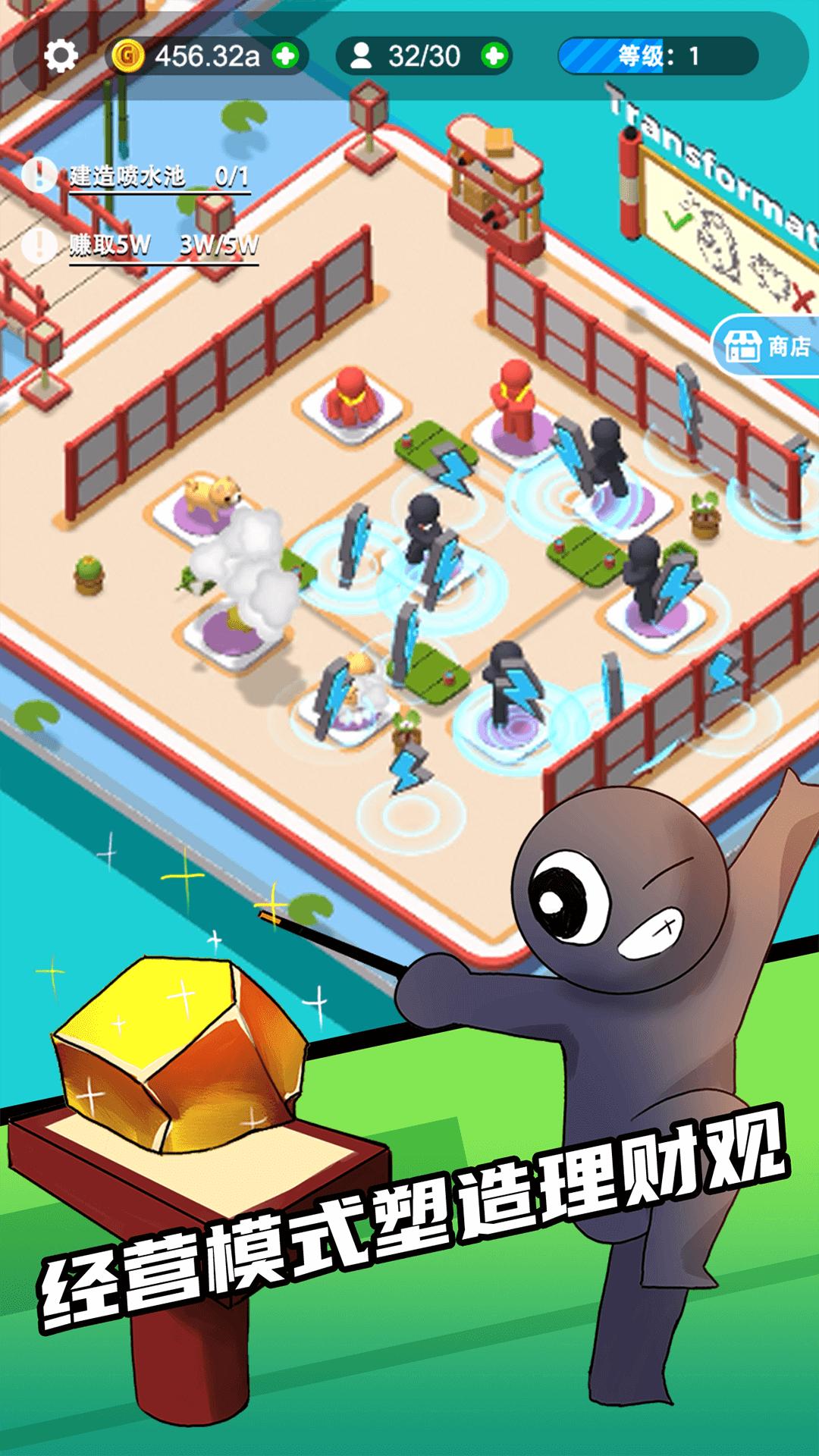 超级培训班 v1.313