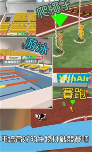 罕见生物的水族箱中文版 v4.4.4