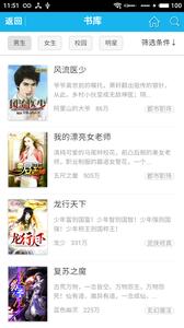 炫色书城  v3.9.0