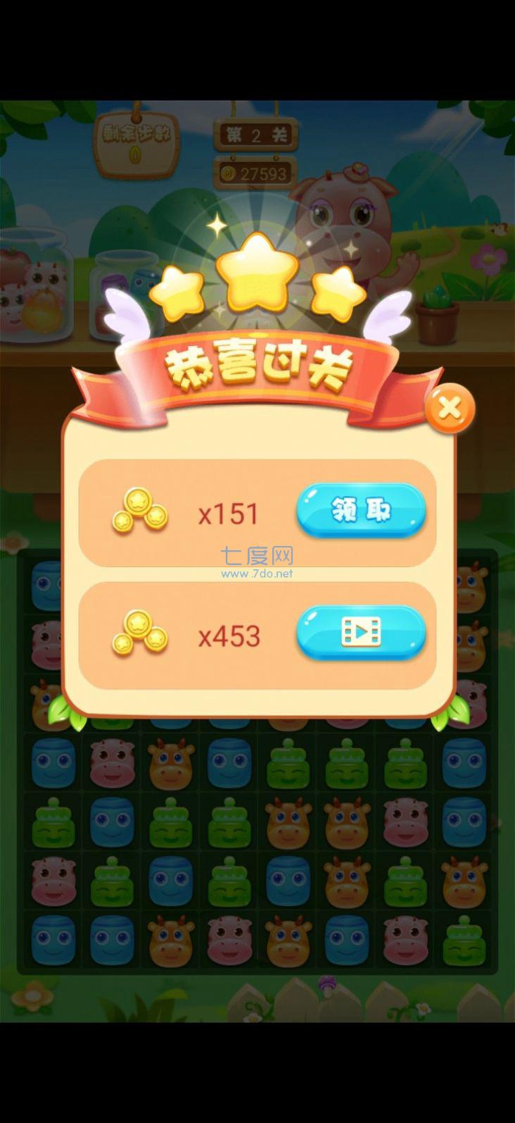 卡通消消王红包版 v1.0.0