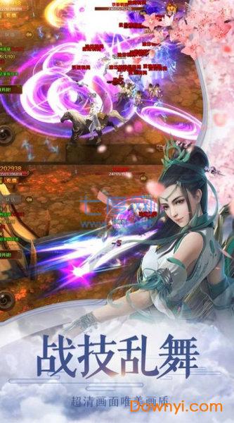 天行道之伏妖异闻录 v7.2.0