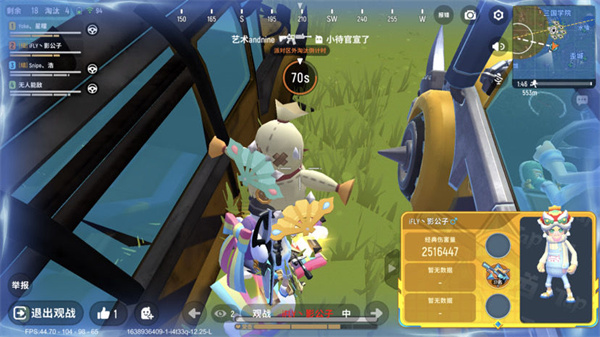 香肠派对体验服