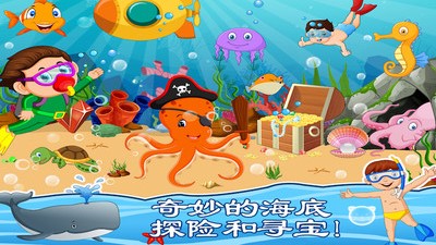 托卡小镇水上乐园游戏中文手机版  v3.2.4