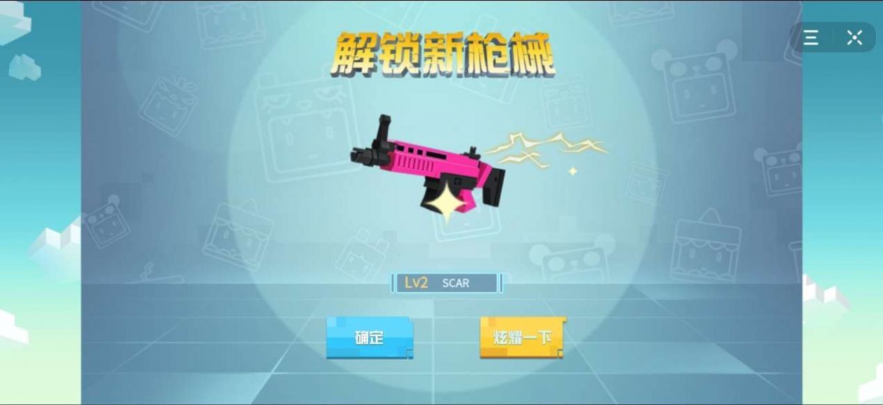 迷你世界枪战精英国际版