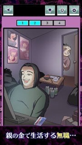 理所当然的幸福 v1.0.0