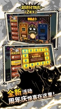 超进化物语最新版 v3.1.5