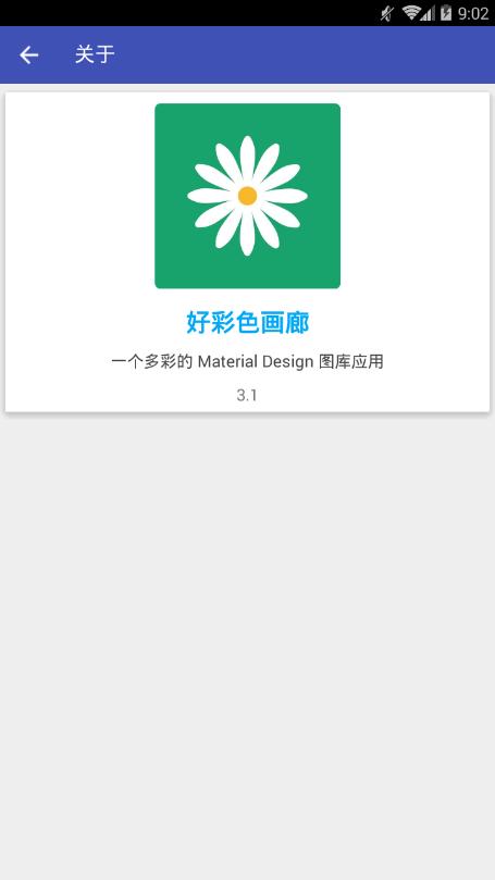 好彩色画廊 v3.1