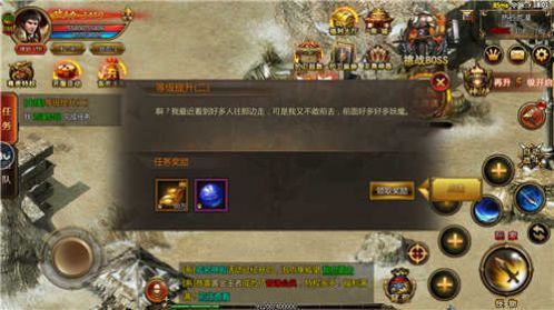 屠龙中变传奇手游官方版图片1