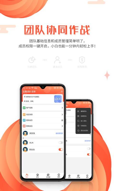 盯销 v1.3.1