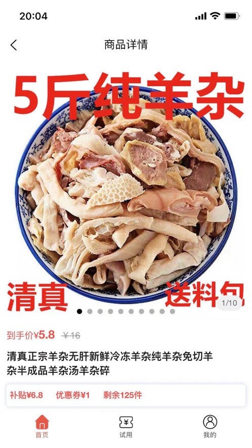糯米驿站  V 1.1.0