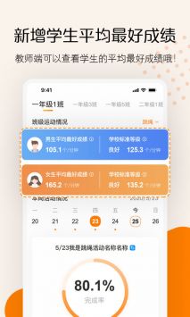 快数 v2.0.5