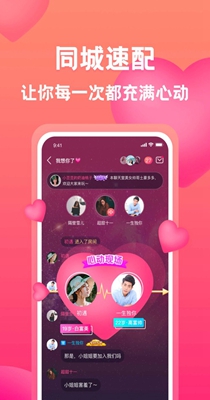 有音交友.jpg