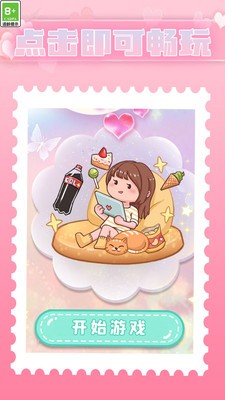 咕卡小能手  v1.0.0