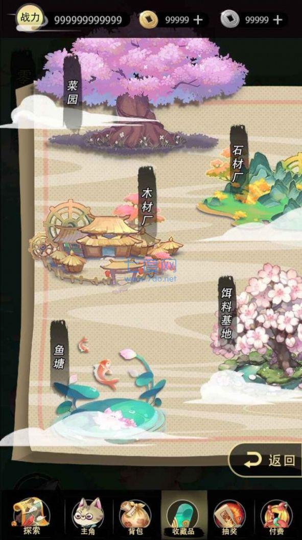 钓鱼异闻录游戏 v1.1.0