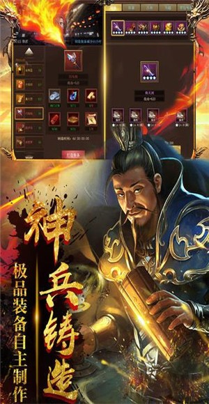 汉末群雄  v3.1.0.00090006