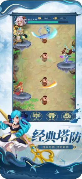 魔兽大乱战游戏官方版  v5.2.3