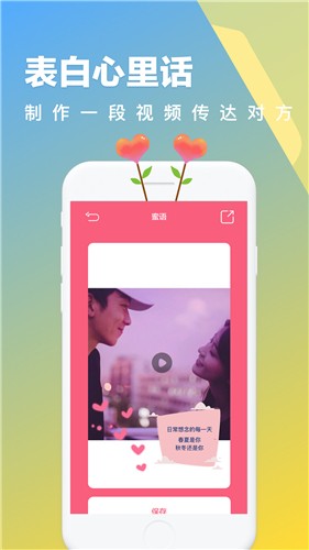 520时光相册  v1.0.0