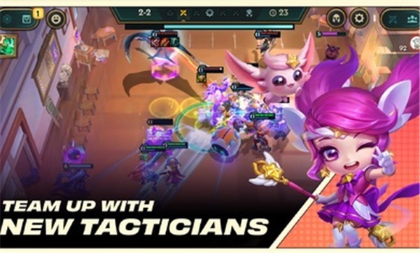 云顶之弈国际服13.4  v13.4.4941549