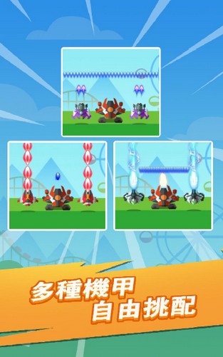 消灭所有开心手游 v2.2